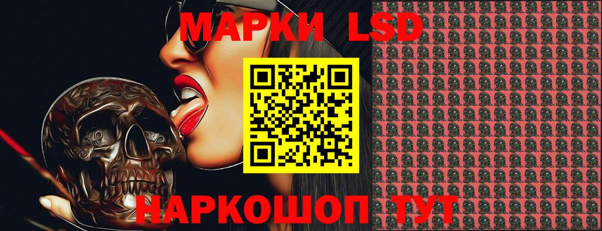 Новосибирск  ГАШ  Лсд 25  ЭКСТАЗИ  Мефедрон кристаллы  Вход с VPN  КОКАИН  Купить  КЕТАМИН 