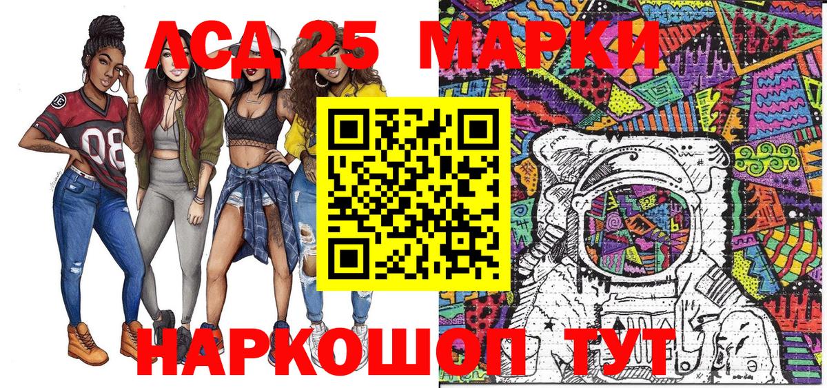 Новосибирск  Наркотические марки 1,5мг  Наркотические марки 1,5мг  Вход с VPN 