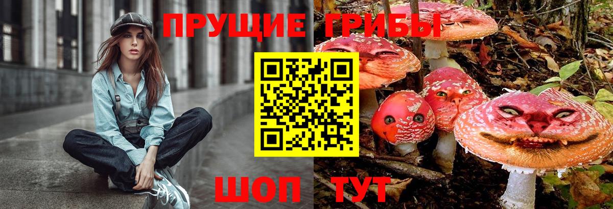 MDMA Новосибирск