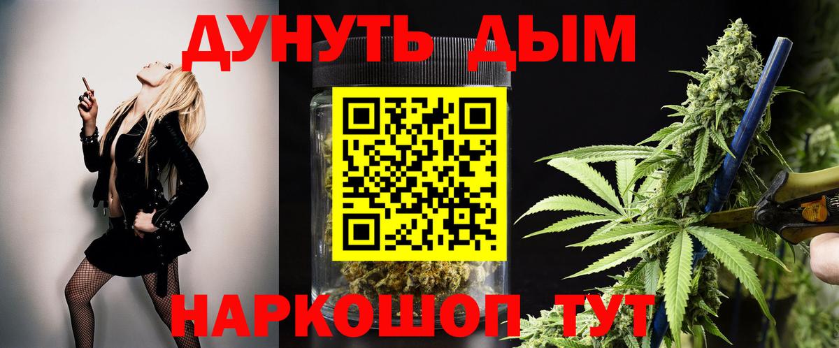 Марихуана марихуана  Канабис семена  Новосибирск  Конопля AK-47  Вход с VPN  Марихуана VHQ 
